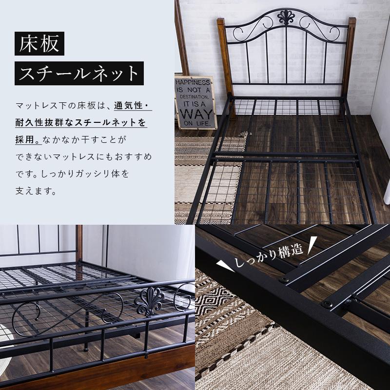 MINT クラシック調アイアンベッド ＋ マットレス付 ダブルフレーム