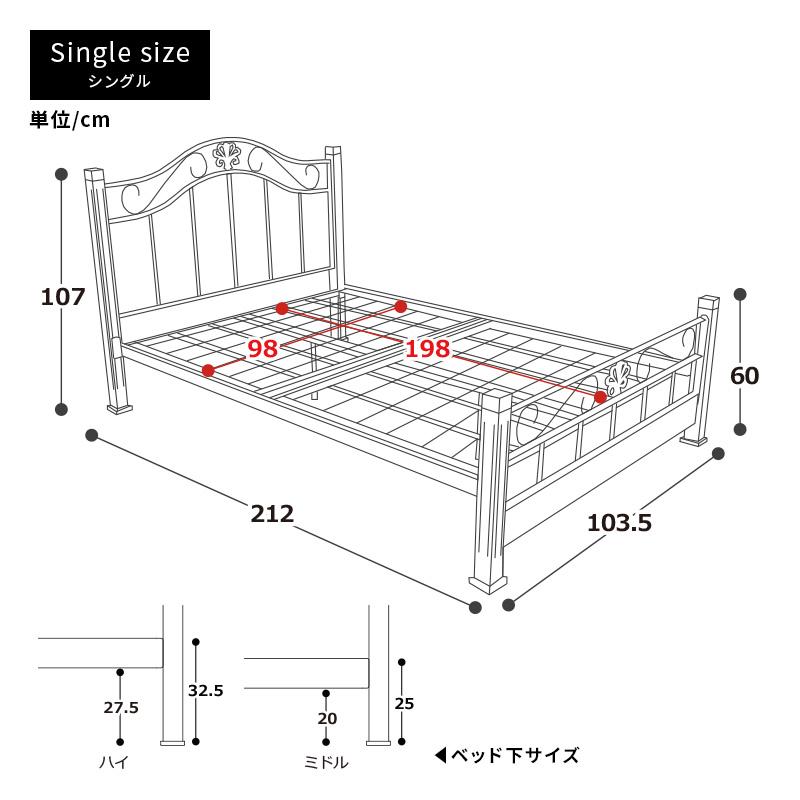 MINT クラシック調アイアンベッド ＋ マットレス付 シングルフレーム