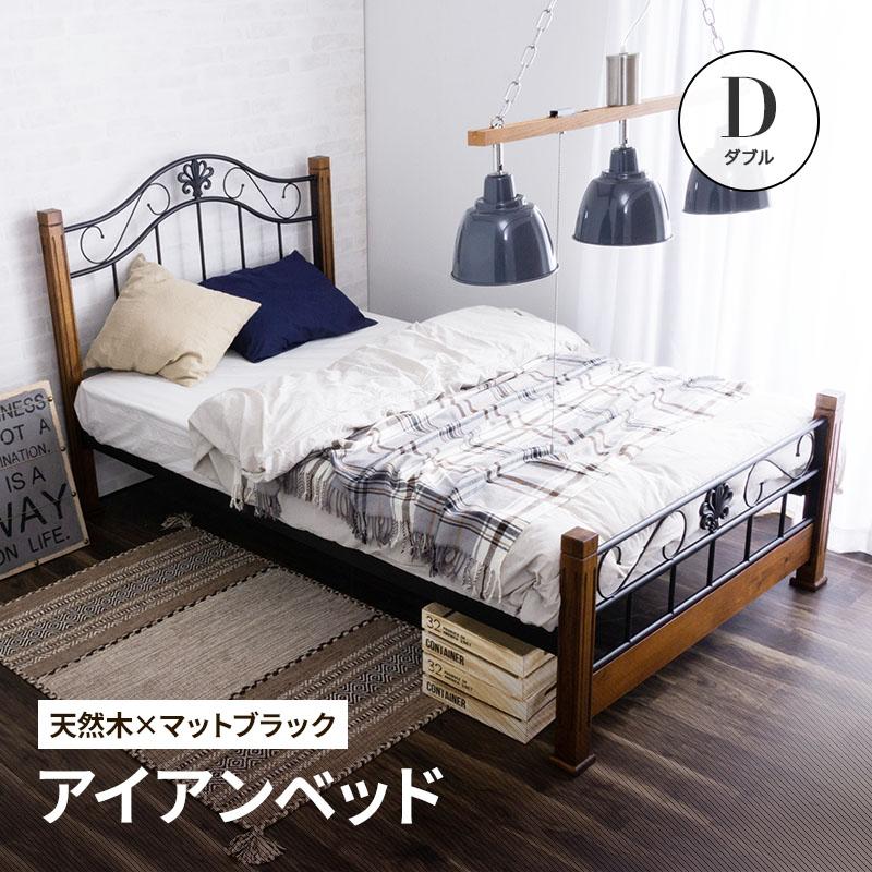 MINT(家具、インテリア) ベッド ダブルベッド クラシック MINT(家具、インテリア) ベッド ダブルベッド クラシック