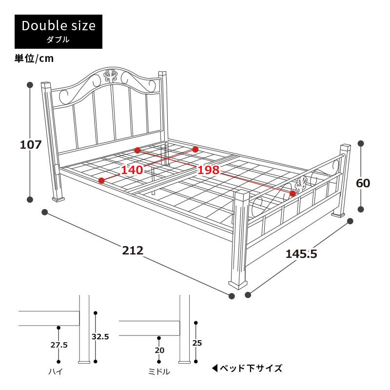 ベッド クラシック調アイアンベッド ダブルベッド｜fi-mint｜09