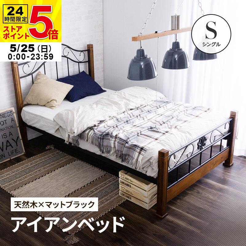 MINT(家具、インテリア) ベッド シングルベッド クラシック MINT(家具、インテリア) ベッド シングルベッド クラシック