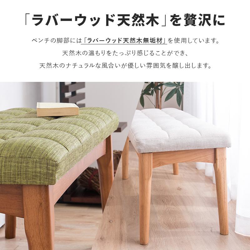 MINT 伸長式ダイニングテーブル4点セット ダイニングテーブル幅120