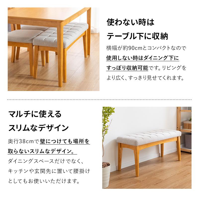 【4点セット】Super 収納付伸長式ダイニングテーブル+チェア2脚+ベンチ g159053]【4点セット】Super 収納付伸長式ダイニングテーブル+チェア2