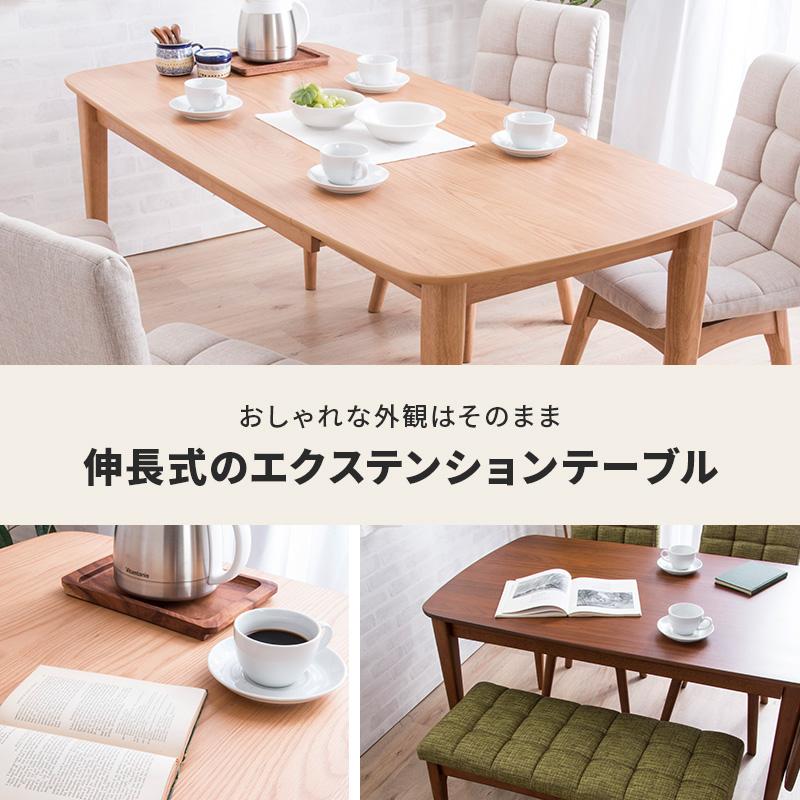 ダイニングテーブル アンティーク風 伸長テーブル アンティークリプロダクト 伸長式ダイニングテーブル (140-200cm