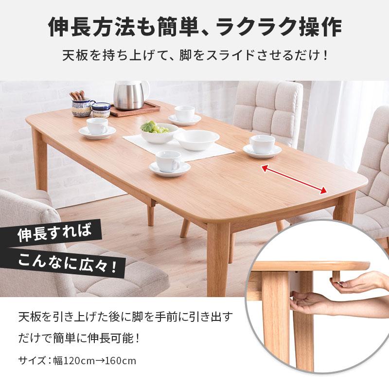 伸縮式　デスク　ダイニングテーブル　長さ45cm〜180cm 伸縮式 デスク ダイニングテーブル 長さ45cm〜180cm 楽天市場