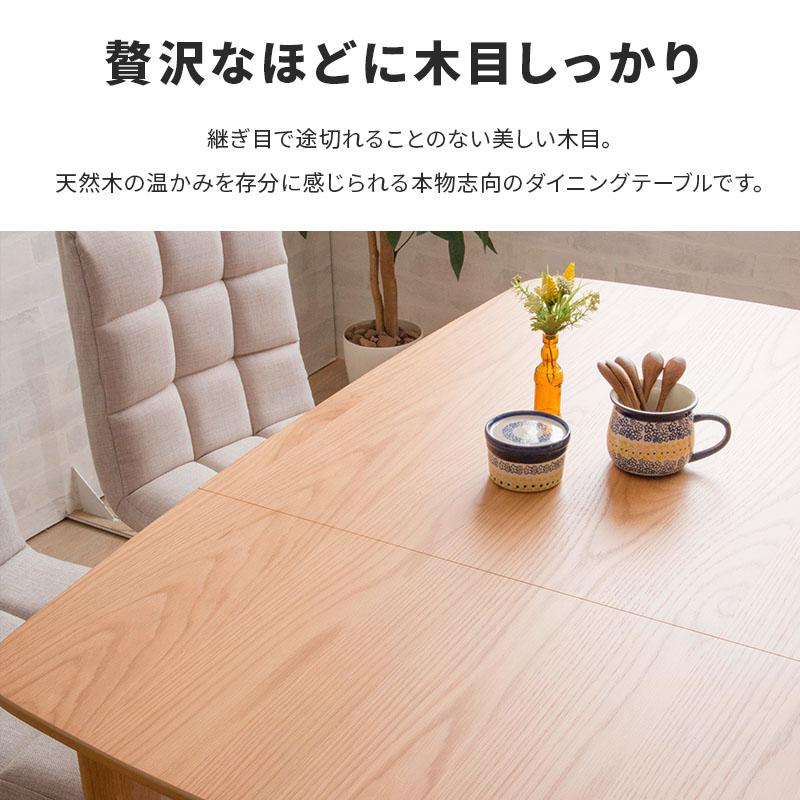 MINT 伸長式ダイニングテーブル4点セット ダイニングテーブル幅120