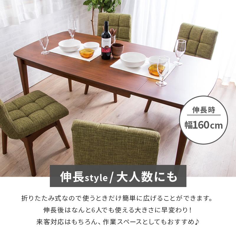 MINT 伸長式ダイニングテーブル5点セット ダイニングテーブル幅120