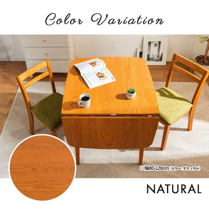 ❶木目調ダイニングテーブル 日本製 ダイニングテーブル 5点セット 4人掛け 椅子 天然木 無垢