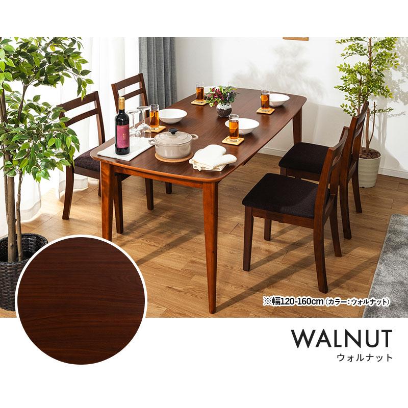 MINT 伸長式ダイニングテーブル5点セット 幅120-160cm+ダイニング