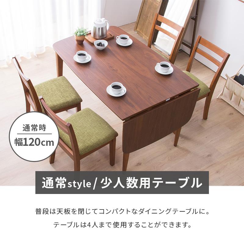 引取先決定】家具 ダイニングテーブルセット