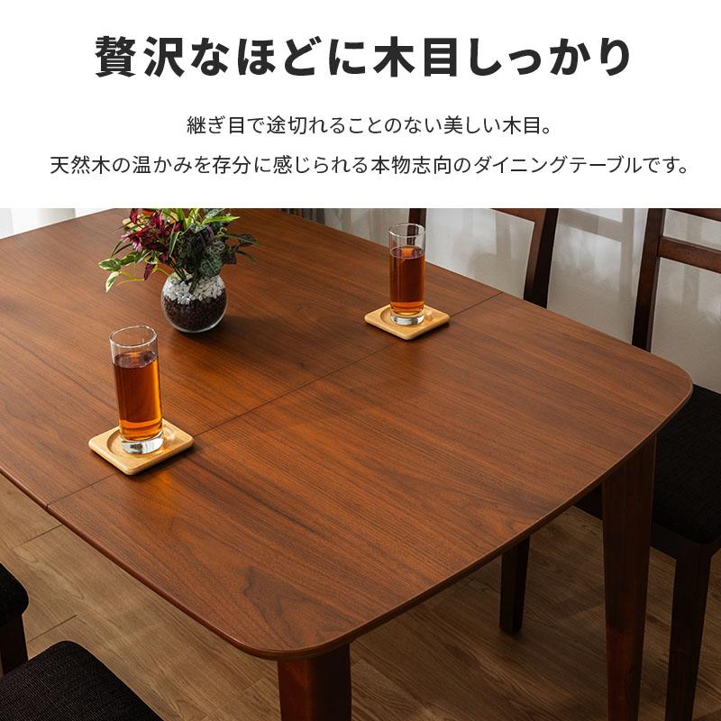 MINT 伸長式ダイニングテーブル5点セット 幅120-160cm+ダイニング