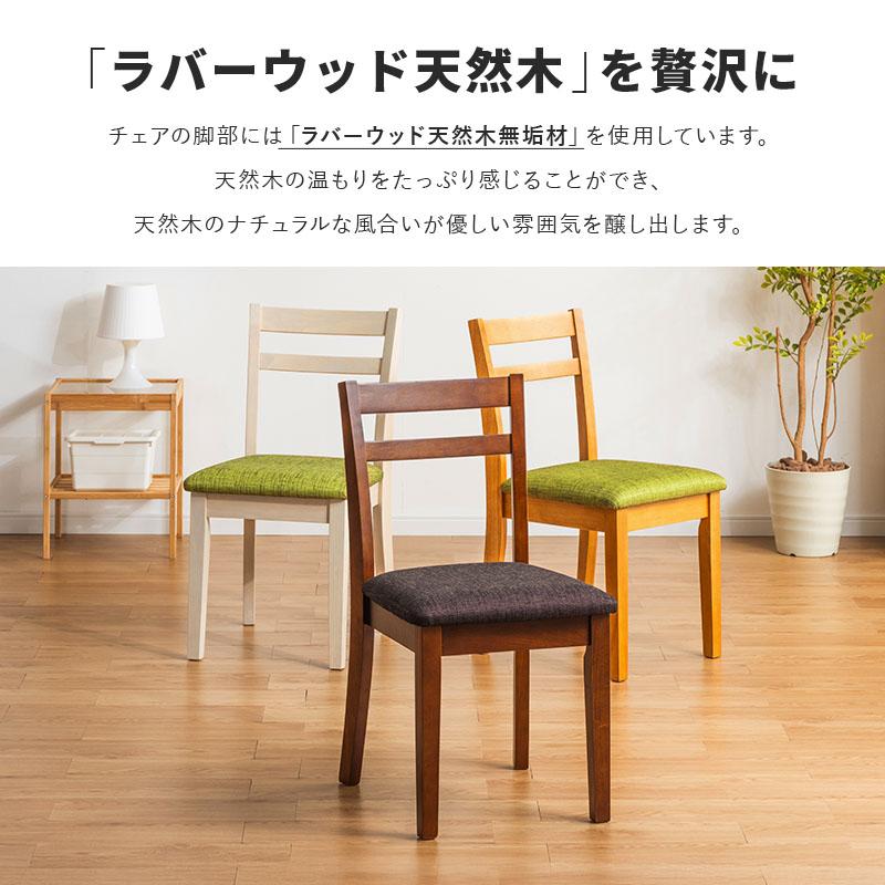 MINT 伸長式ダイニングテーブル5点セット 幅120-160cm+ダイニング