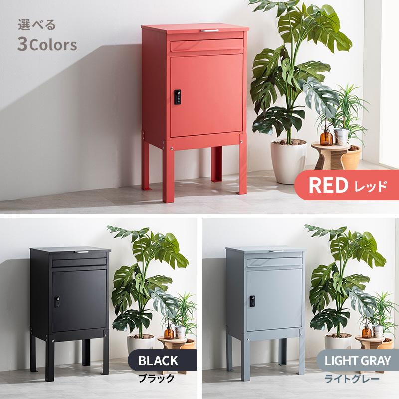 MINT 宅配ボックス 宅配BOX 郵便ポスト 置き配 印鑑 一戸建て用 大型