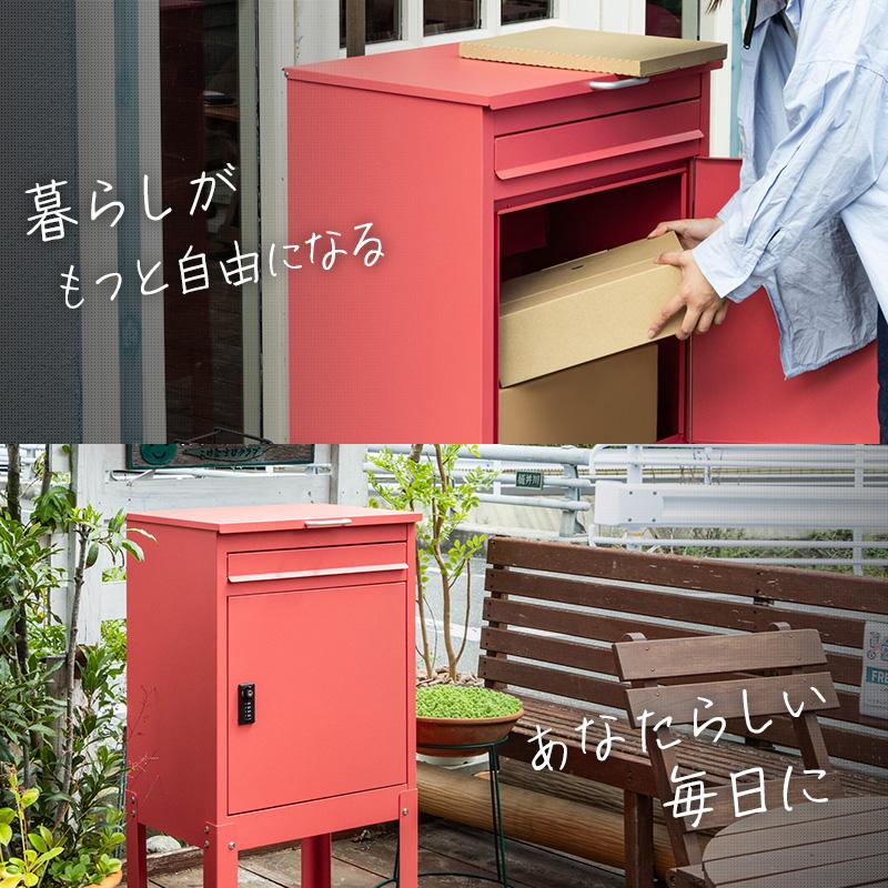 MINT 宅配ボックス 宅配BOX 郵便ポスト 置き配 印鑑 一戸建て用 大型