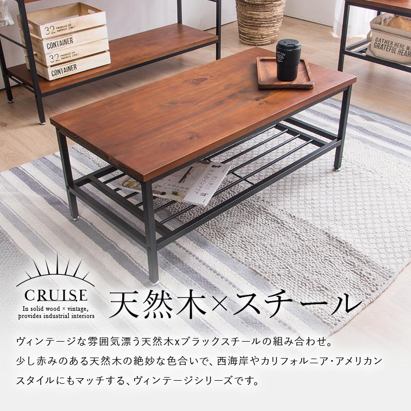 MINT センターテーブル ローテーブル 幅100cm リビングテーブル table