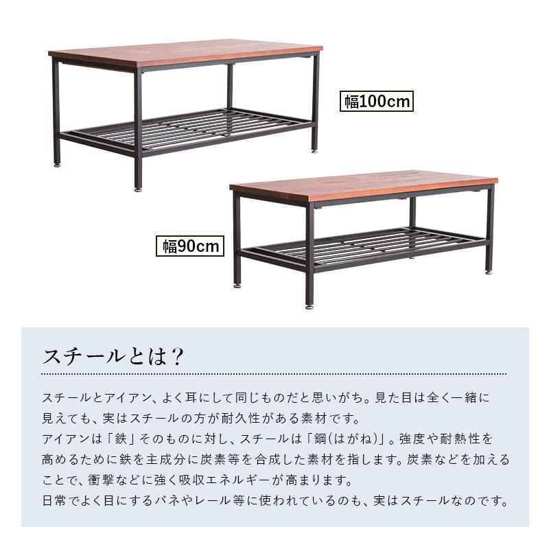 MINT センターテーブル ローテーブル 幅100cm リビングテーブル table