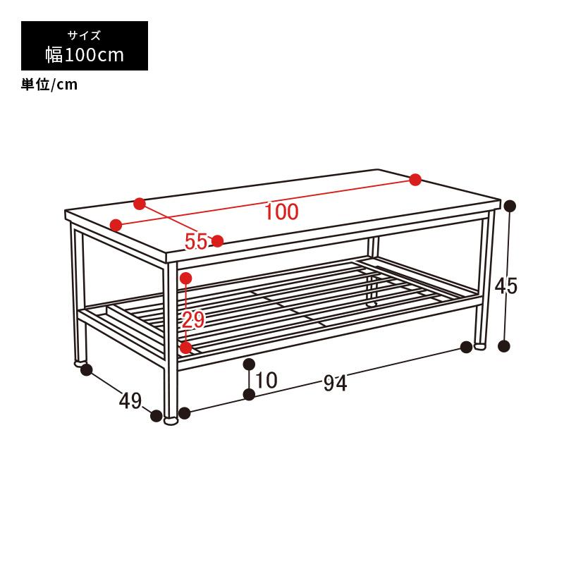 MINT センターテーブル ローテーブル 幅100cm リビングテーブル table