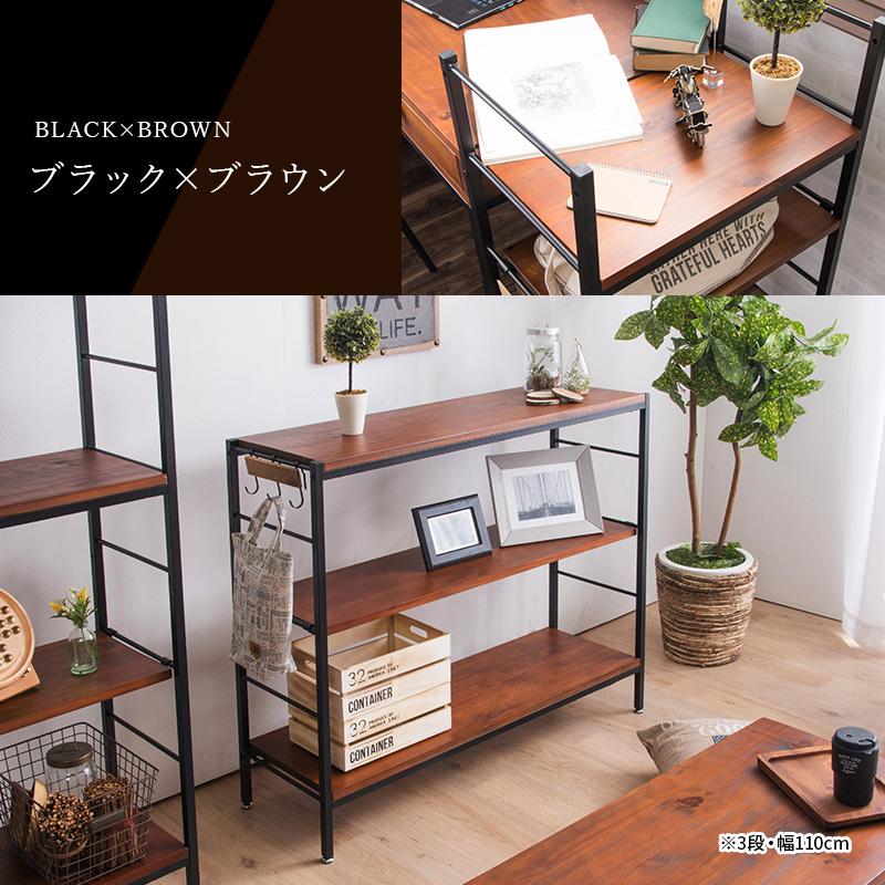 MINT シェルフ 木製 5段 アンティーク調 幅110 ラフ ヴィンテージ調