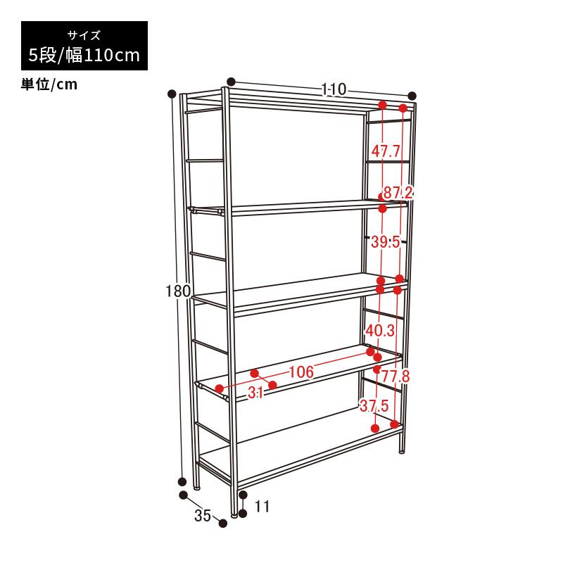 MINT シェルフ 木製 5段 アンティーク調 幅110 ラフ ヴィンテージ調