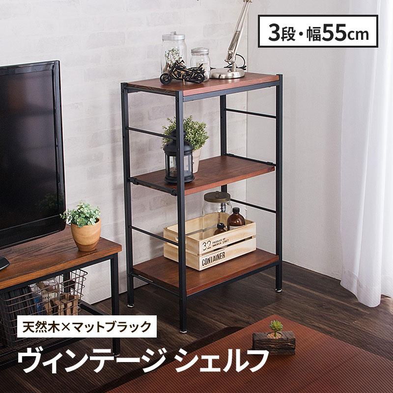 MINT(家具、インテリア) シェルフ 木製 3段 アンティーク調 幅 MINT(家具、インテリア) シェルフ 木製 3段 アンティーク調 幅
