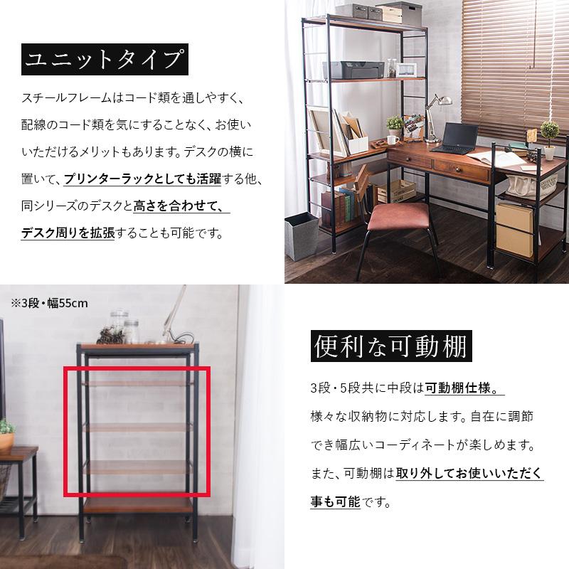 MINT(家具、インテリア) シェルフ 木製 3段 アンティーク調 幅 MINT(家具、インテリア) シェルフ 木製 3段 アンティーク調 幅