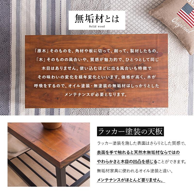 MINT テレビ台 ローボード テレビボード 約90cm 木製テレビ台 テレビ