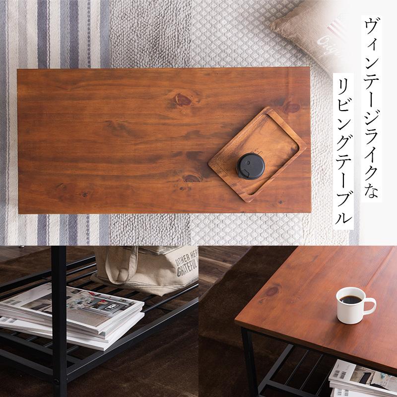 MINT センターテーブル ローテーブル 幅90cm リビングテーブル table