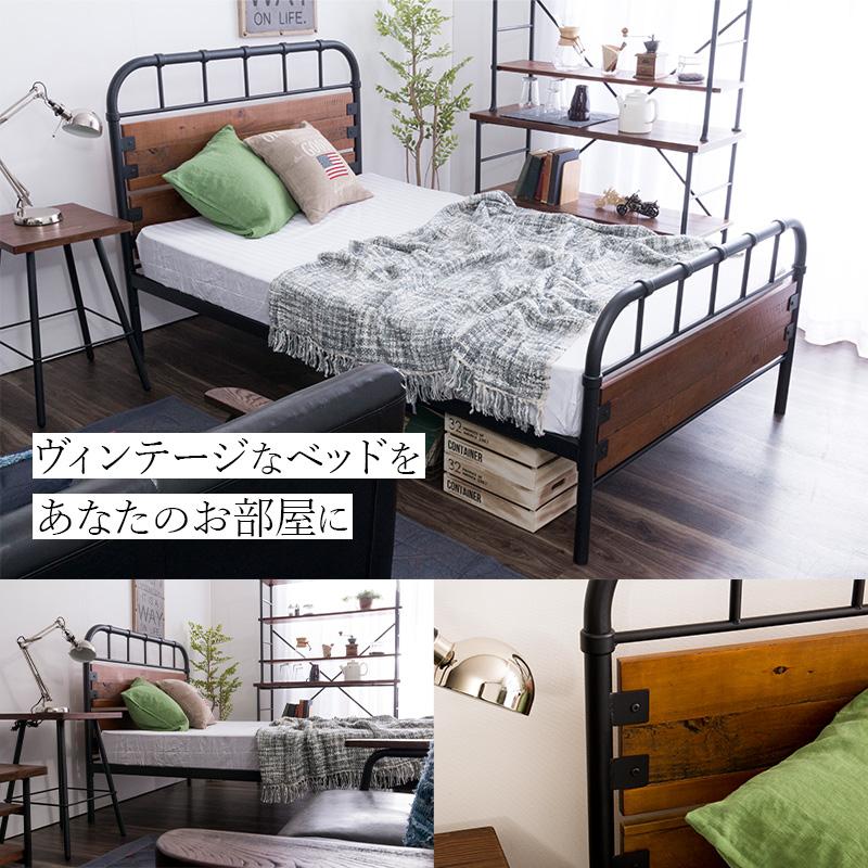 MINT(家具、インテリア) ベッド ヴィンテージ調アイアンベッド MINT(家具、インテリア) ベッド ヴィンテージ調アイアンベッド