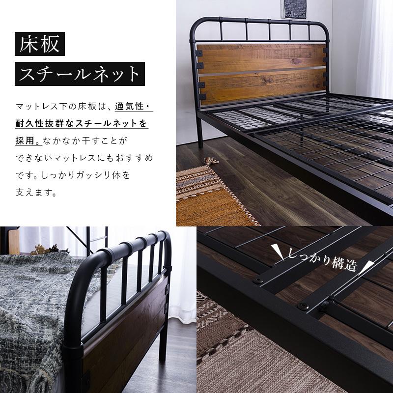 MINT(家具、インテリア) ベッド ヴィンテージ調アイアンベッド MINT(家具、インテリア) ベッド ヴィンテージ調アイアンベッド