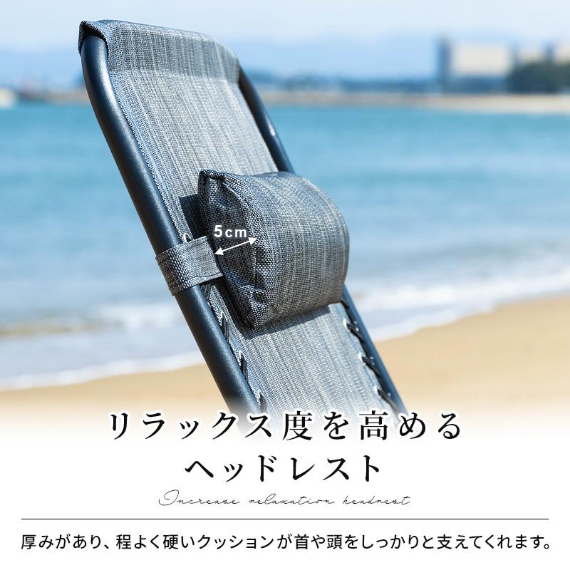 MINT リクライニングチェア アウトドアチェア 軽量 折りたたみ