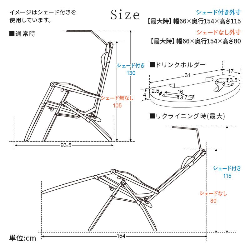 MINT リクライニングチェア アウトドアチェア 軽量 折りたたみ