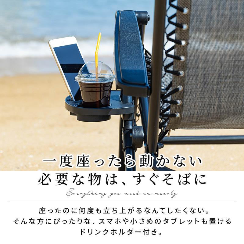 MINT リクライニングチェア アウトドアチェア 軽量 折りたたみ