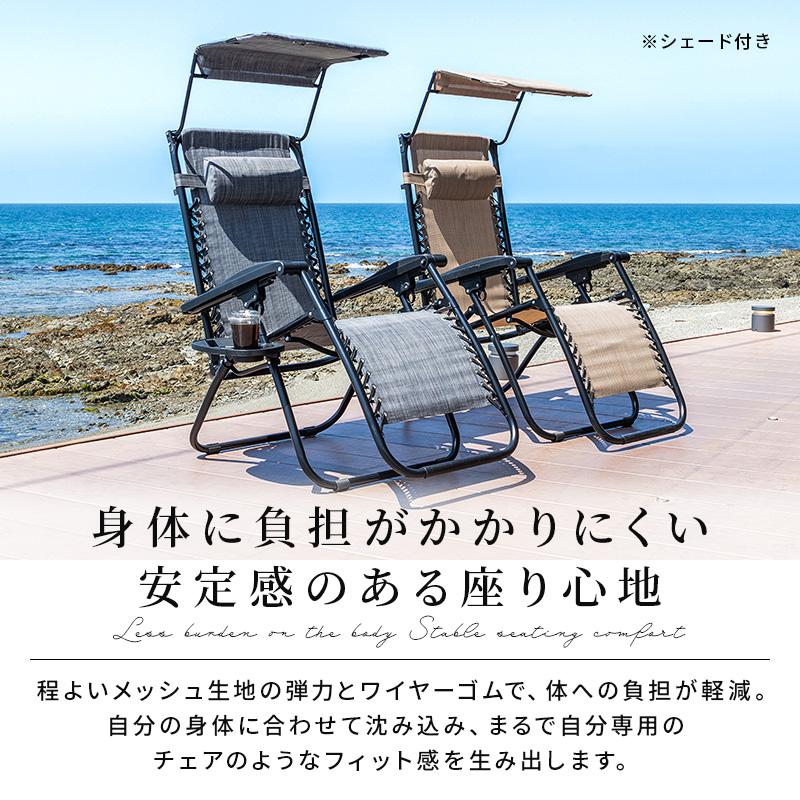 MINT リクライニングチェア アウトドアチェア 軽量 折りたたみ