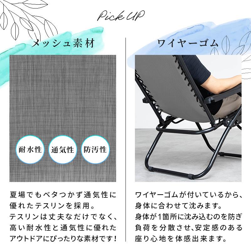 アウトドア チェア リクライニング 折りたたみ 軽量 リクライニングチェア MINT リクライニングチェア アウトドアチェア 軽量 折りたたみ