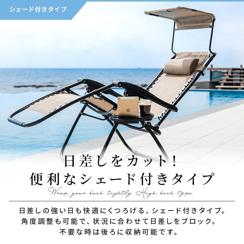 MINT リクライニングチェア アウトドアチェア キャンプチェア 軽量