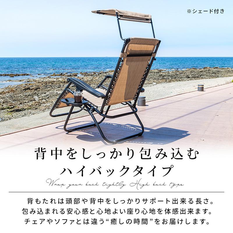 MINT リクライニングチェア アウトドアチェア キャンプチェア 軽量