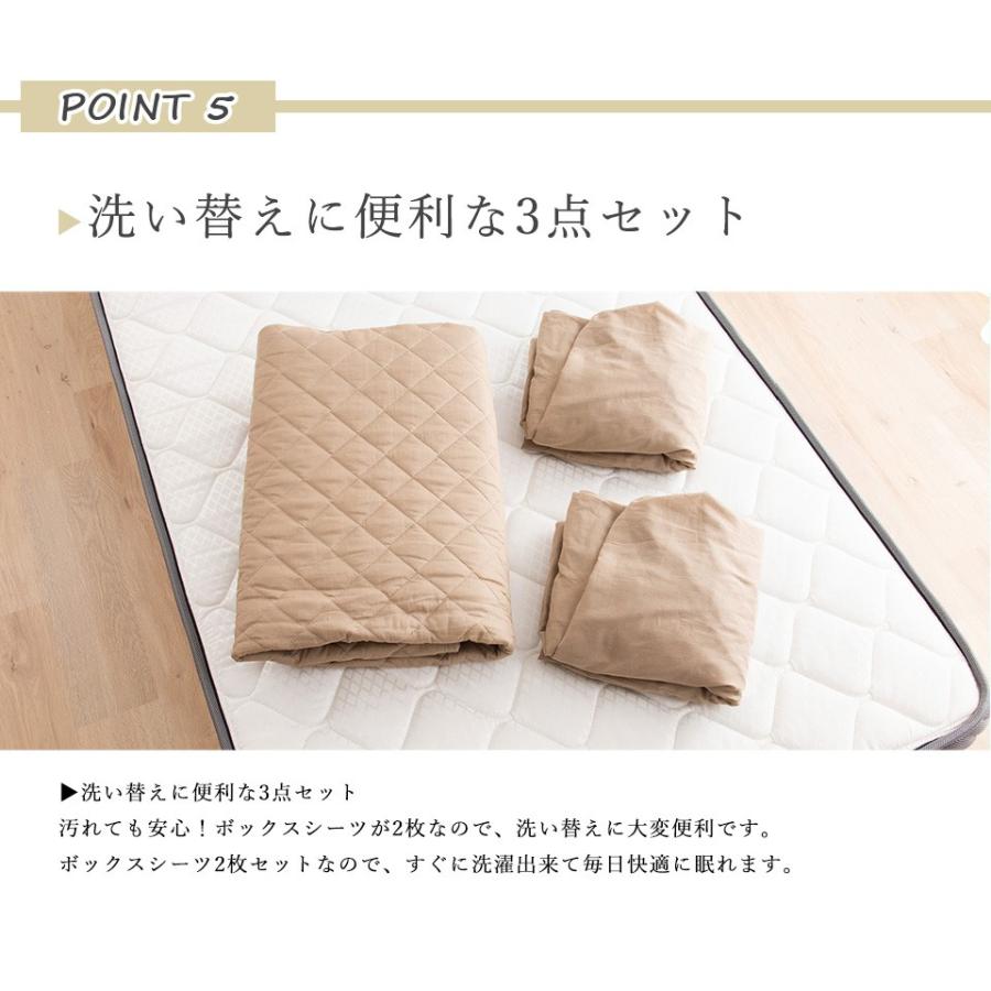 MINT コットン 3点セット 綿100% ボックスシーツx2P & ベッドパッドx1P