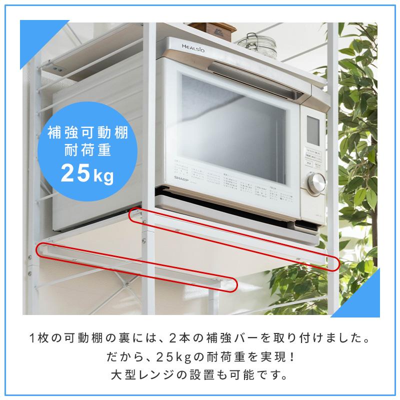 ID:G991451　レンジ台 MINT レンジ台 レンジラック 大型レンジ対応 60.5幅 ハイタイプ