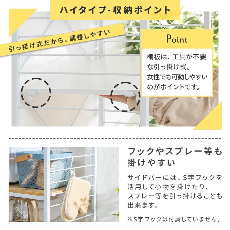 MINT レンジ台 レンジラック 大型レンジ対応 60.5幅 ハイタイプ
