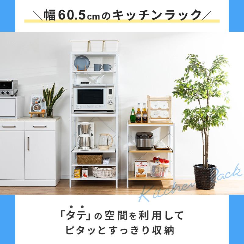 ID:G986656　レンジ台 MINT レンジ台 レンジラック 大型レンジ対応 60.5幅 ロータイプ