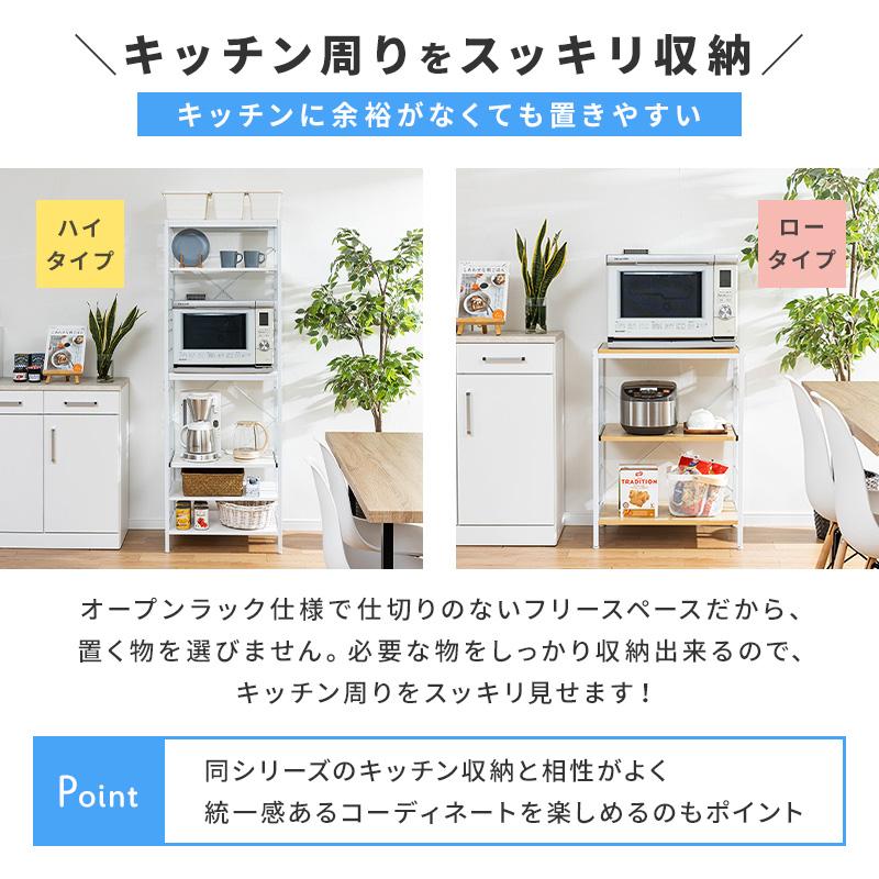 MINT(家具、インテリア) レンジ台 レンジラック 大型レンジ MINT(家具、インテリア) レンジ台 レンジラック 大型レンジ