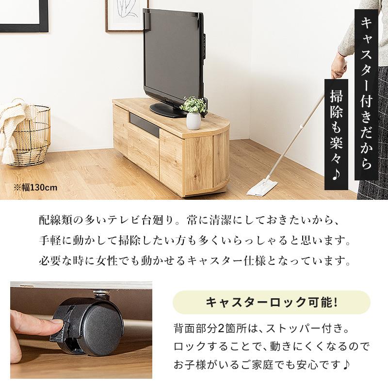 テレビ台 日本製 100cm 完成品 国産 おしゃれ コーナーテレビ台 キャスター付き 大容量 収納 多い モダン TV台 TVボード テレビラック ローボード｜fi-mint｜14