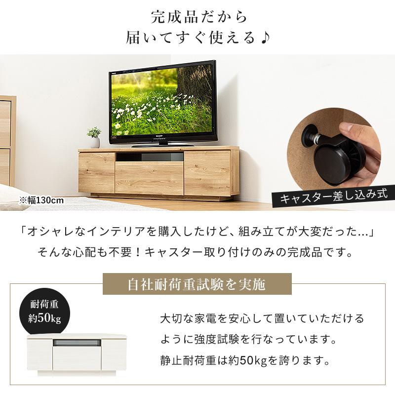 MINT テレビ台 日本製 100cm 完成品 国産 大川家具 コーナーテレビ台