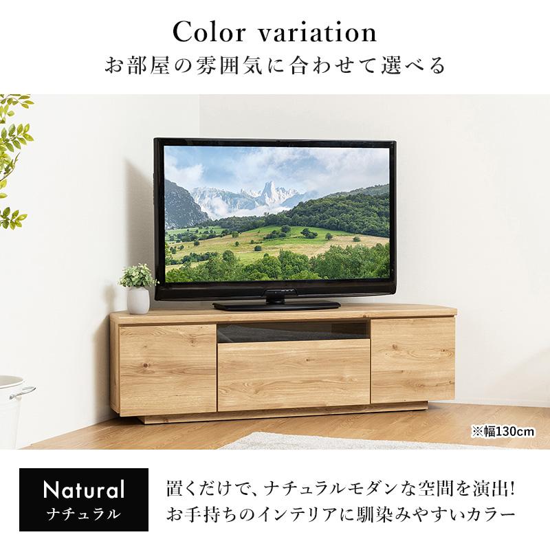 MINT テレビ台 日本製 100cm 完成品 国産 大川家具 コーナーテレビ台