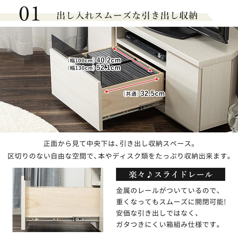 MINT テレビ台 日本製 100cm 完成品 国産 大川家具 コーナーテレビ台
