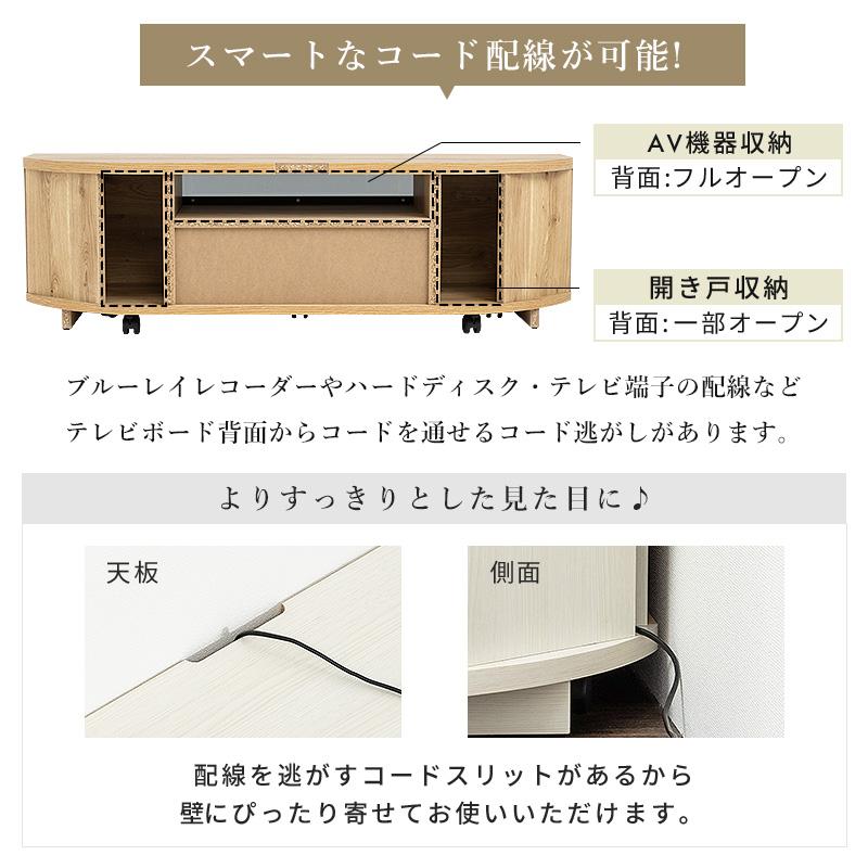 MINT(家具、インテリア) テレビ台 日本製 130cm 完成品 国産 MINT(家具、インテリア) テレビ台 日本製 130cm 完成品 国産
