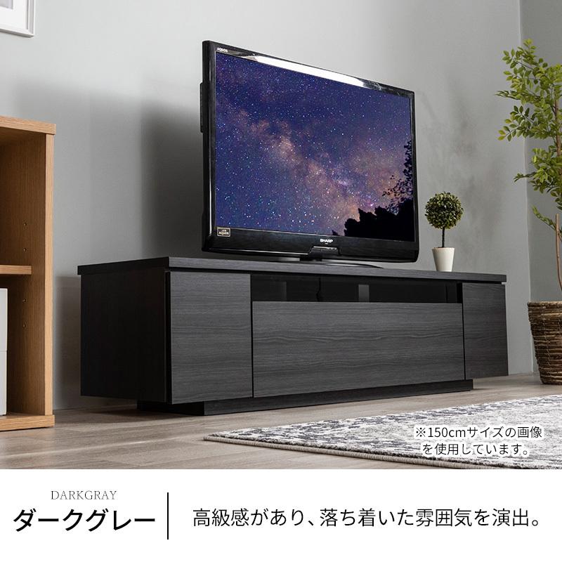 日本製 テレビ台 国産 150cm 完成品 テレビボード テレビラック