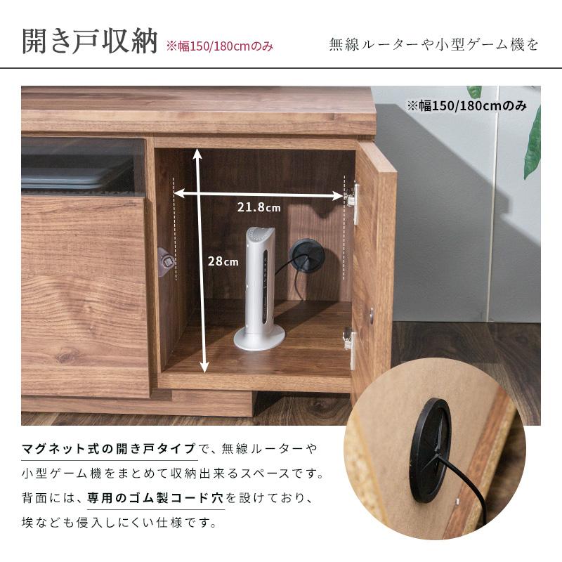 MINT(家具、インテリア) 日本製 テレビ台 国産 150cm 完成品 MINT(家具、インテリア) 日本製 テレビ台 国産 150cm 完成品