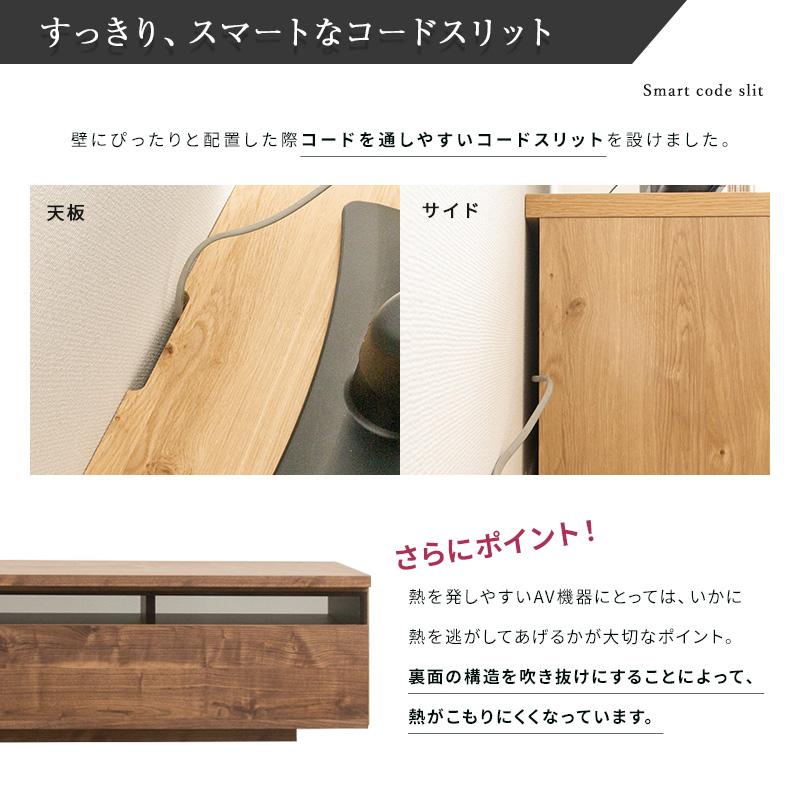 日本製 テレビ台 国産 180cm 完成品 テレビボード テレビラック ローボード 収納 多い おしゃれ 棚 TV台 TVボード｜fi-mint｜15