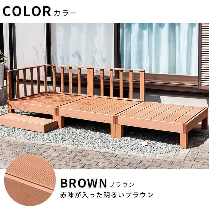 ウッドデッキ 7点セット デッキ 縁台 フェンス ステップ セット 人工木 ガーデン 庭 縁側 屋外 ベランダ DIYの画像